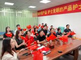 蒙泰創始人陳仁英率全體員工觀看抗戰勝利80周年大會，凝聚奮進力量