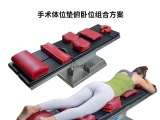 誠招蒙泰手術(shù)體位墊經(jīng)銷商｜優(yōu)質(zhì)產(chǎn)品 + 全方位支持，助你輕松拓市